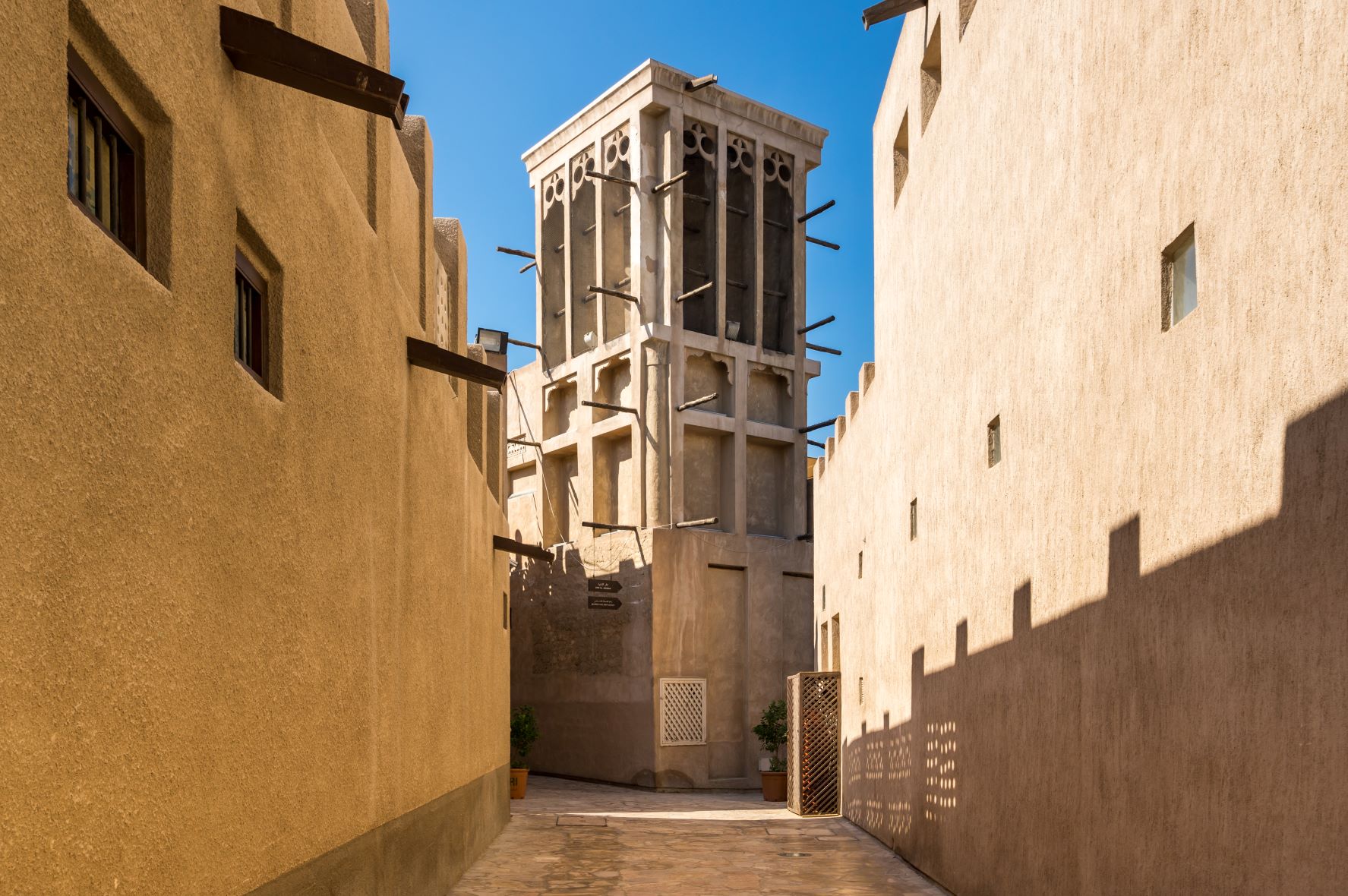 Al Fahidi District